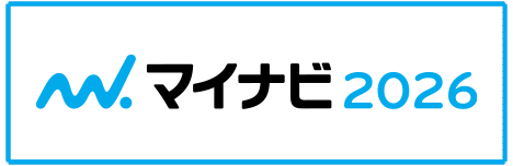 マイナビ2026
